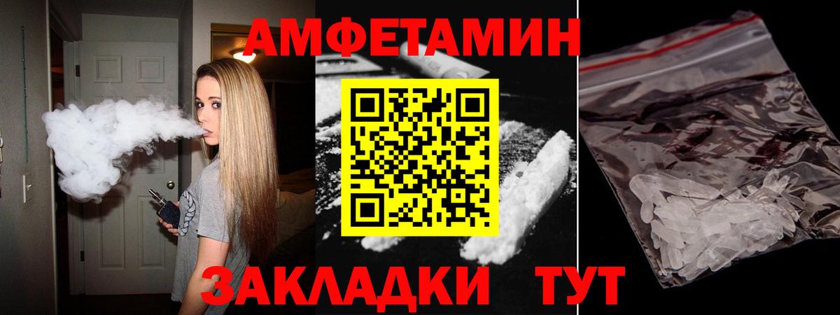 Amphetamine VHQ  Вход с VPN  АМФЕТАМИН  площадка Telegram  Кольчугино  АМФЕТАМИН 
