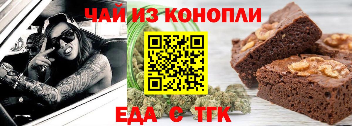 Кольчугино  Canna-Cookies марихуана  Вход с VPN 