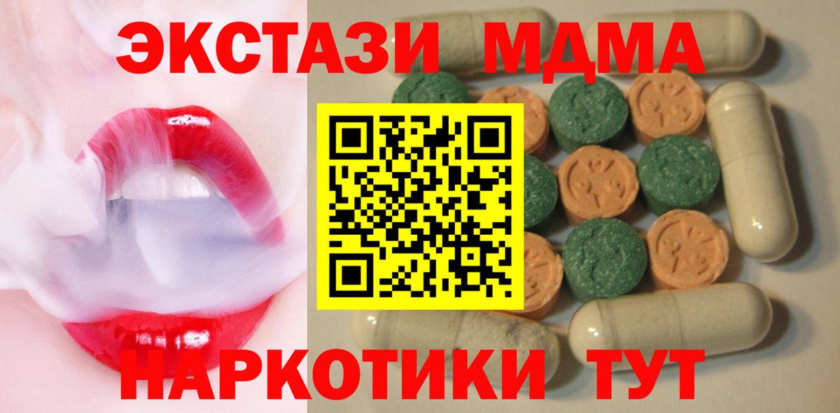 Кольчугино  Экстази Cube  Ecstasy  Вход с VPN 
