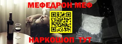 стаф Краснодар