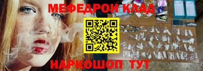 стаф Краснодар