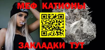 метамфетамин Краснознаменск