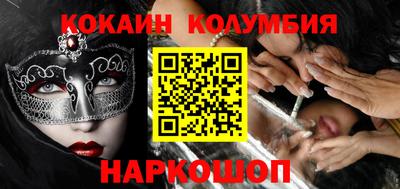 метамфетамин Краснознаменск