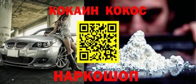 метамфетамин Краснознаменск