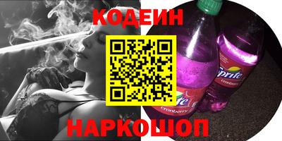 стаф Краснодар