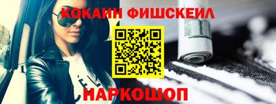 метамфетамин Краснознаменск