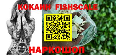 кокаин колумбия Краснокаменск