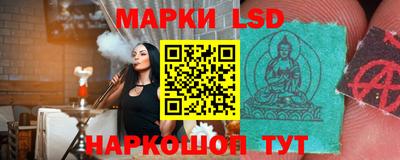 метамфетамин Краснознаменск