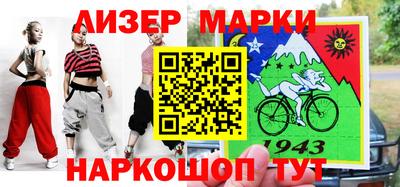 кокаин колумбия Краснокаменск