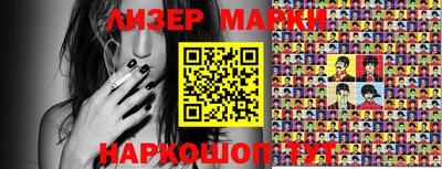стаф Краснодар