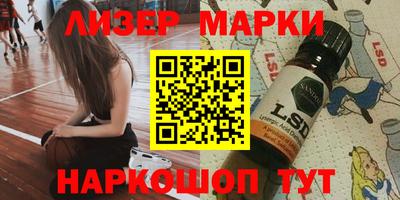 стаф Краснодар