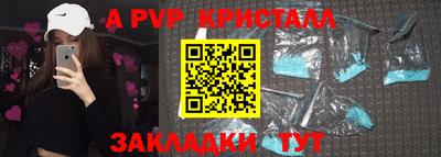 метамфетамин Краснознаменск