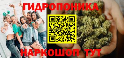 метамфетамин Краснознаменск