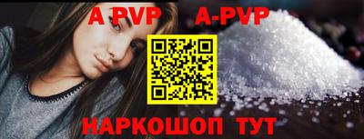 метамфетамин Краснознаменск