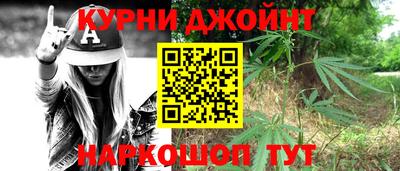 метамфетамин Краснознаменск
