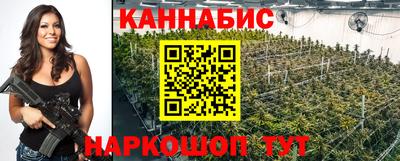 метамфетамин Краснознаменск