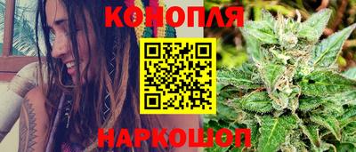 метамфетамин Краснознаменск