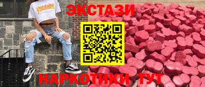 кокаин колумбия Краснокаменск