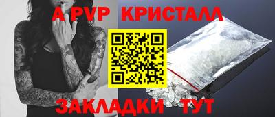 кокаин колумбия Краснокаменск