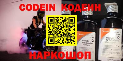 стаф Краснодар