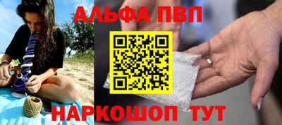 стаф Краснодар