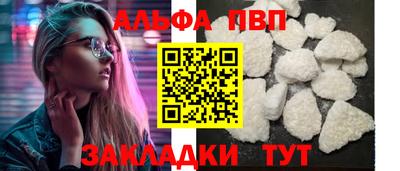 метамфетамин Краснознаменск