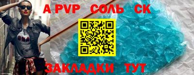кокаин колумбия Краснокаменск