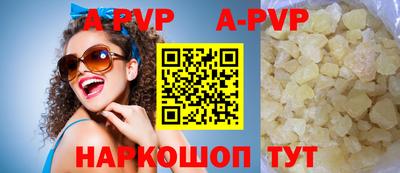 стаф Краснодар