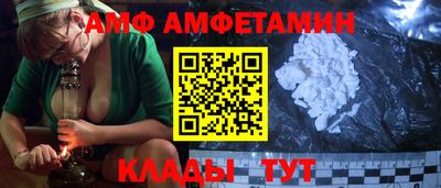 стаф Краснодар