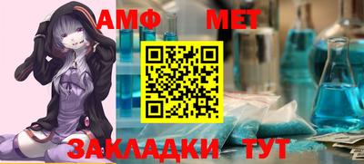 метамфетамин Краснознаменск