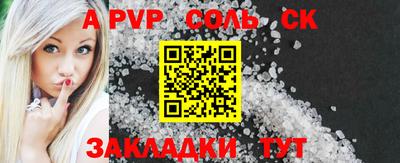 метамфетамин Краснознаменск