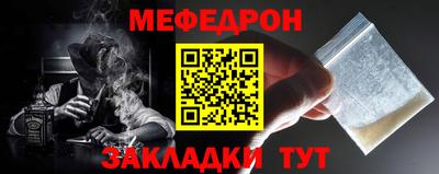 стаф Краснодар