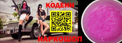стаф Краснодар