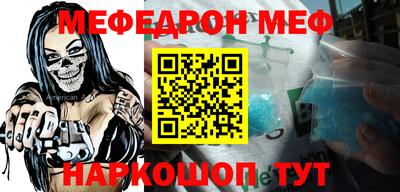 метамфетамин Краснознаменск