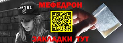 метамфетамин Краснознаменск