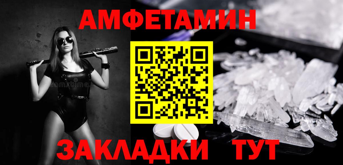Первитин Декстрометамфетамин 99.9%  Первитин Декстрометамфетамин 99.9%  Вход с VPN  Кольчугино 