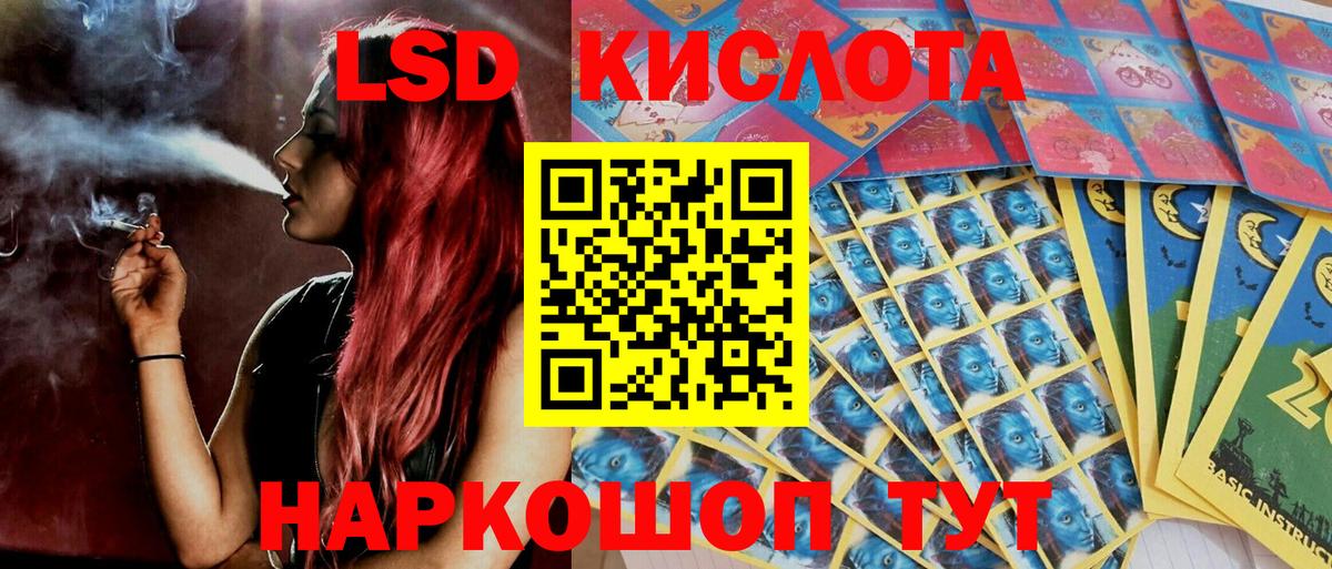 Кольчугино  Марки 25I-NBOMe 1500мкг  Марки 25I-NBOMe 1500мкг  Вход с VPN 