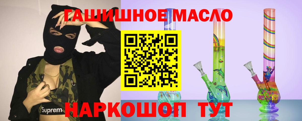 ТГК концентрат Кольчугино