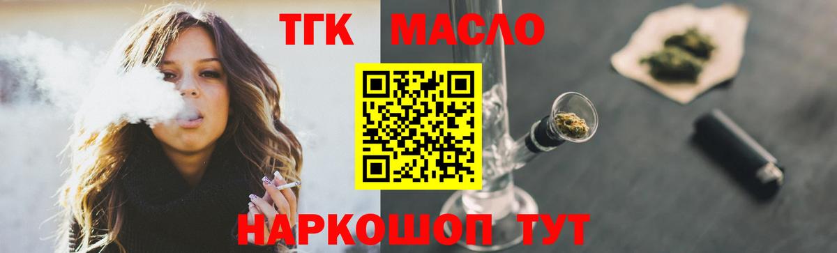 Вейп ТГК  Экстази  A PVP СОЛЬ   Купить наркотики цена  Кольчугино  Меф МЯУ МЯУ  Вход с VPN  МЕФ кристаллы  ГАШИШ  МАРИХУАНА 