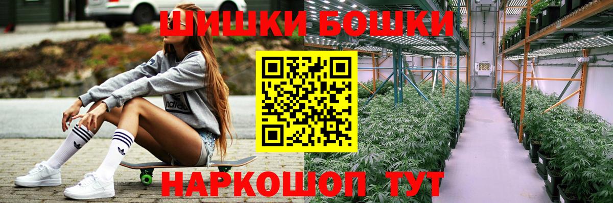 Кольчугино  МАРИХУАНА тримм  Вход с VPN  Каннабис план  Бошки Шишки ГИДРОПОН 