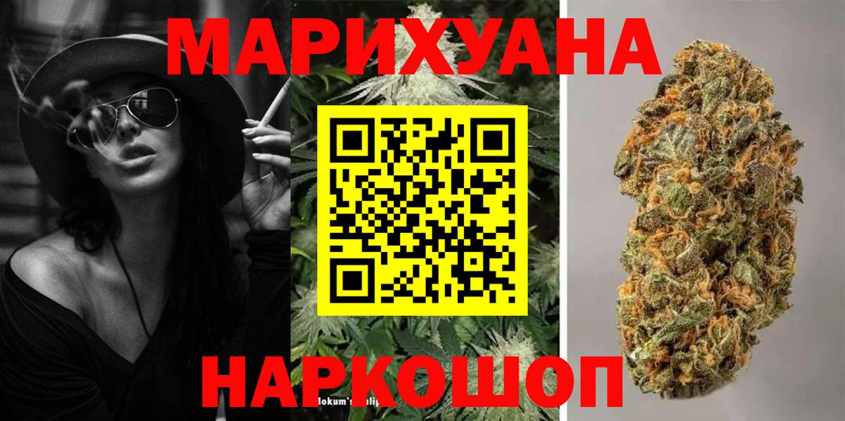 Бошки марихуана ГИДРОПОН Кольчугино